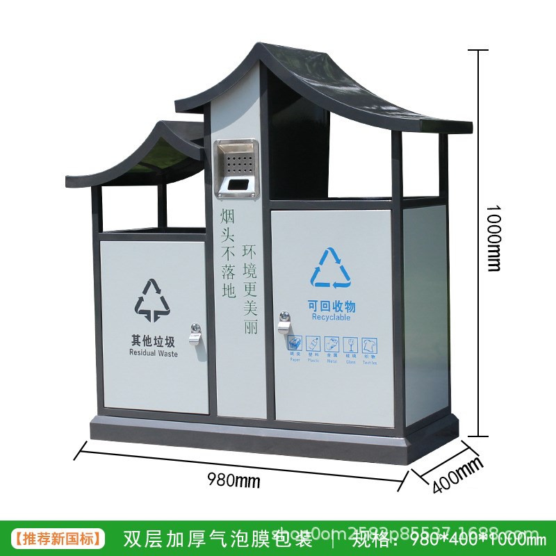 户外木制仿古垃圾桶景区街道公园垃圾分类带花箱大号防腐木垃圾箱