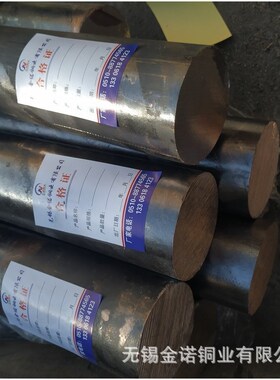 现货 C90500/ZQSn10-2锡青铜棒80mm 可按图来做 规格齐全