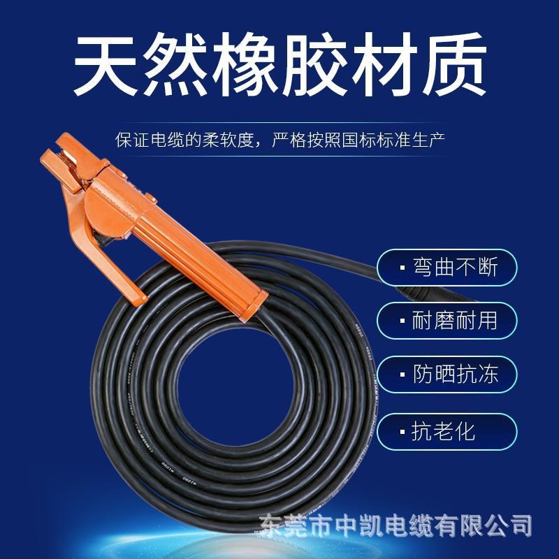 厂价YH16 25 35 50平方黑色单皮焊把线电焊机电缆车载搭火线
