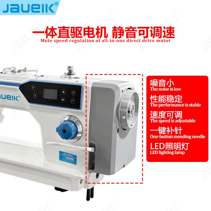 JKA4直驱平车多功能家用电脑平缝机全自动直驱工业缝纫机