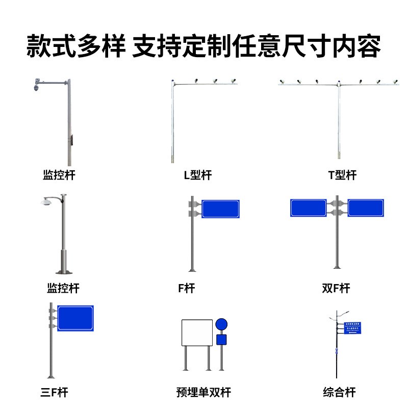 八角杆监控立杆八棱杆交通信号灯杆卡口道路标志牌杆红绿灯六棱杆
