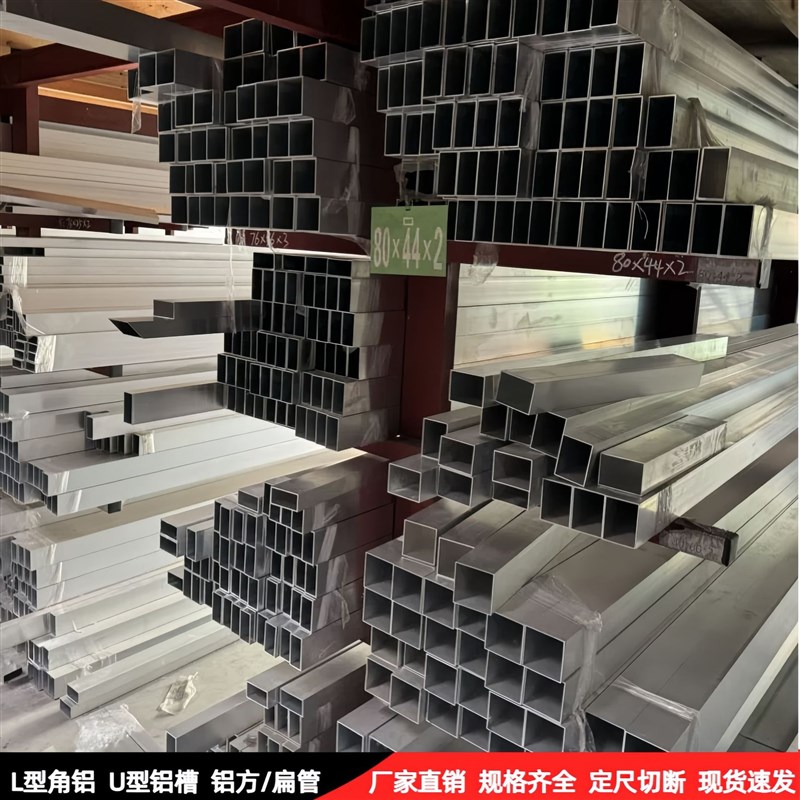 装饰隔断屏风集成天花吊顶铝合金型材方/扁管木纹铝格栅