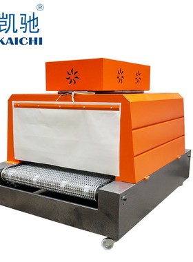 鑫凯驰BSX-I6030网式 热收缩膜包装机