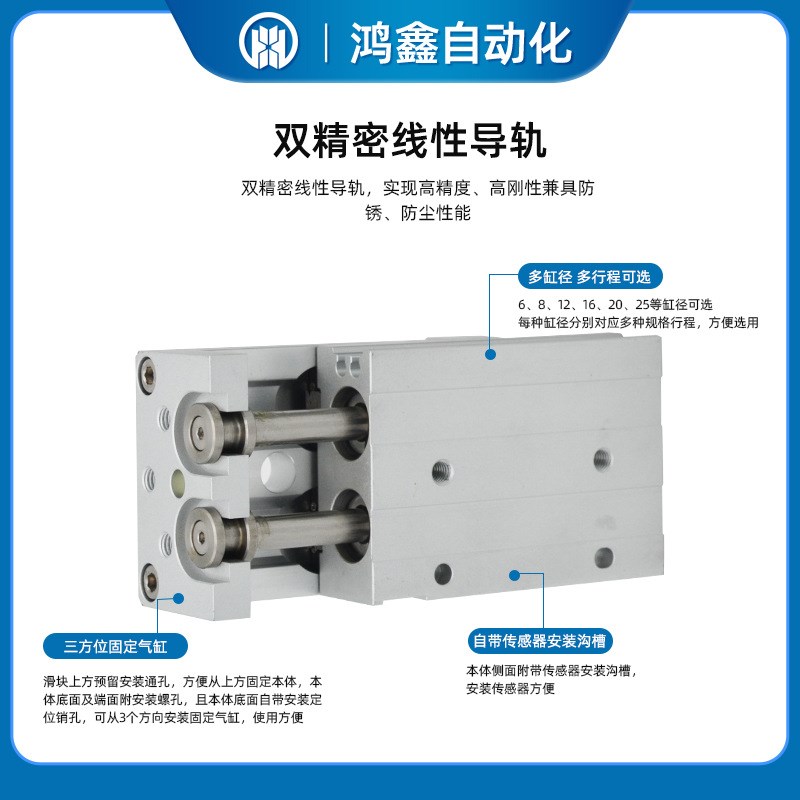 现货亚德客型双缸油缸滑台气缸HLQ双轴精密不锈钢导轨气动