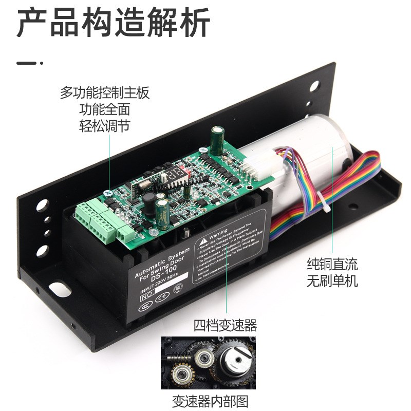 户外自动平开门机智能外置式自动开关遥控门禁人体感应电动闭门器