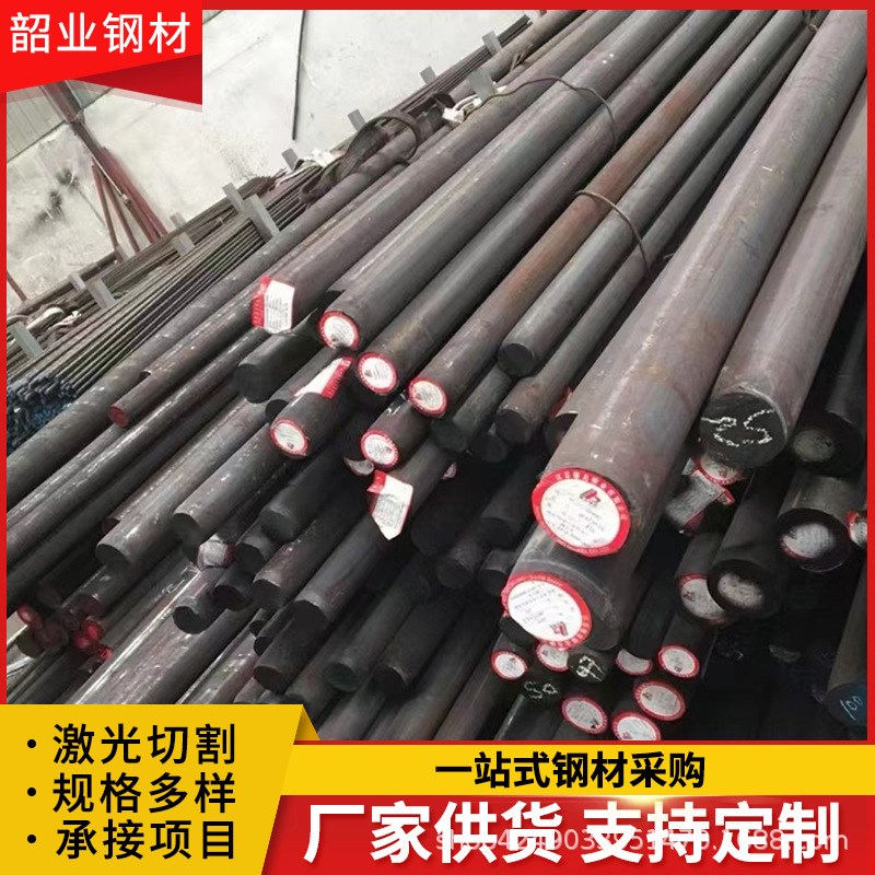 模具钢Cr12mov 3cr2w8v 65Mn 42CrMo 圆棒锻打H13切割加工