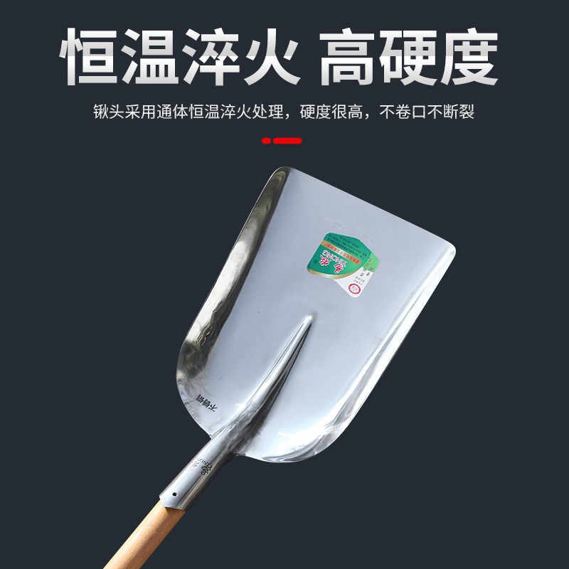 不锈钢锹化工锹铲子加厚不锈钢平头锹方煤锹加大平头带木柄尖锹