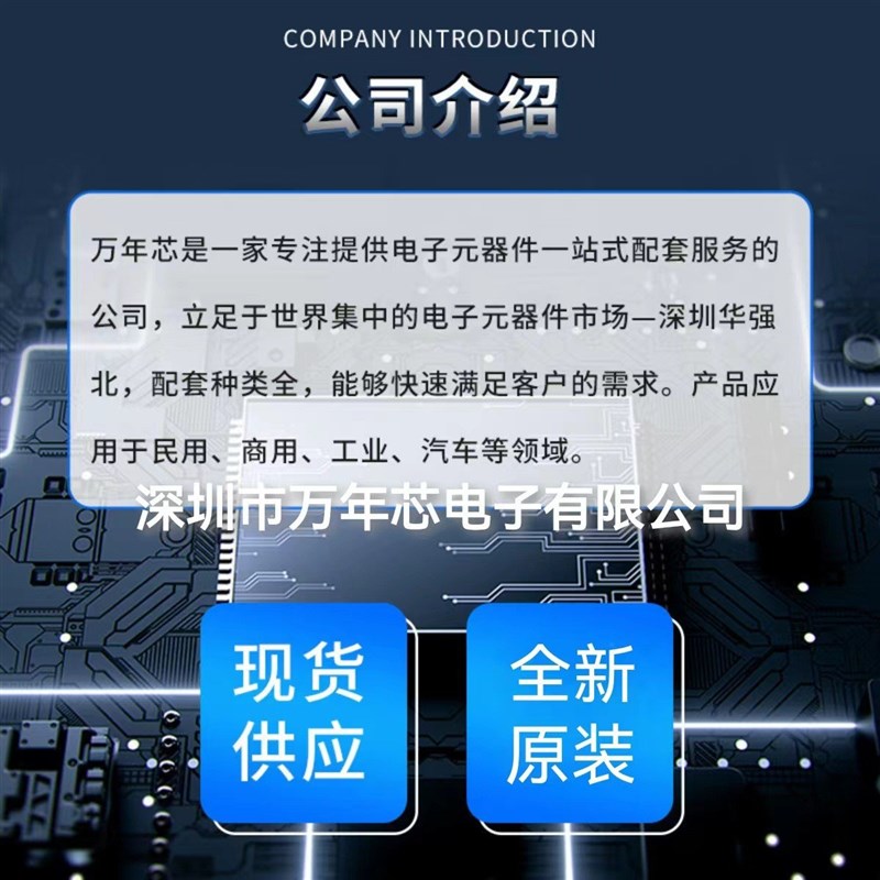 全新原装 HMC7044LP10BETR 丝印7044 时钟发生器 PLL频率合成器