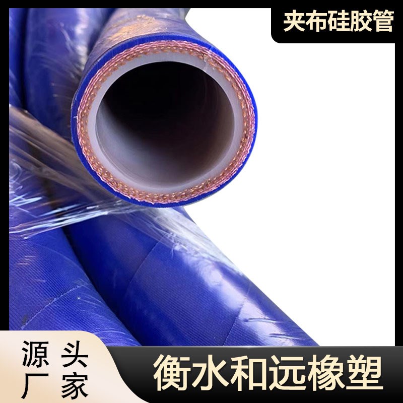 夹布耐温硅胶管 汽车硅胶管进气管改装耐高温压夹布中冷硅胶管