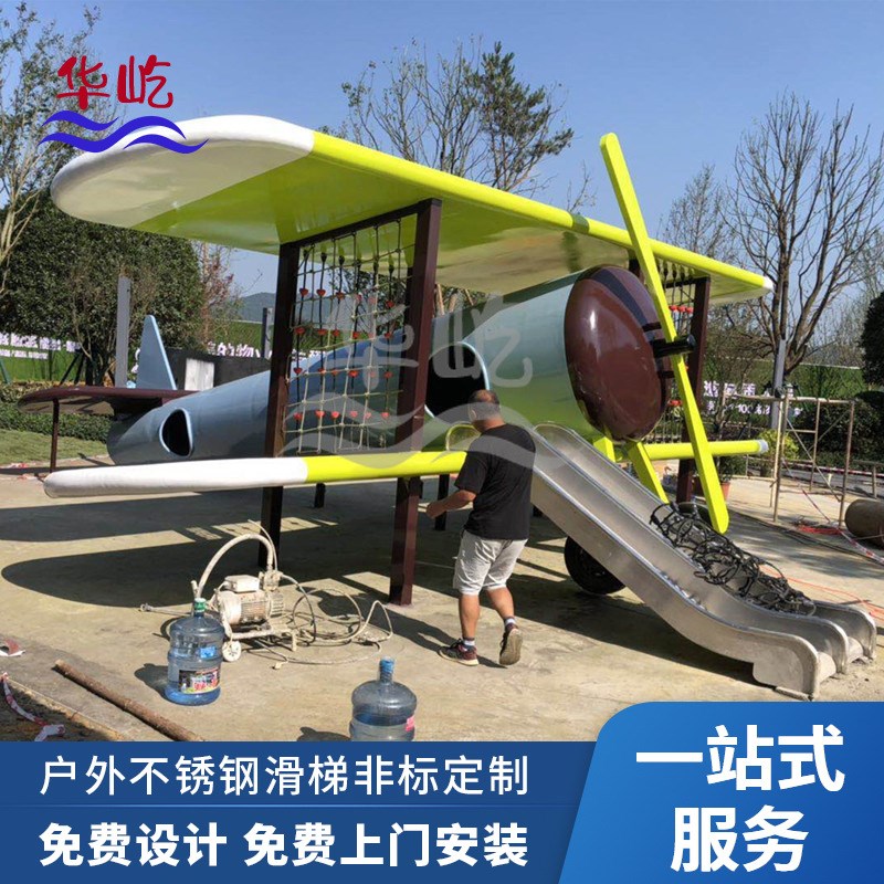 不锈钢滑梯非标大型户外无动力游乐设备组合滑梯景区设施