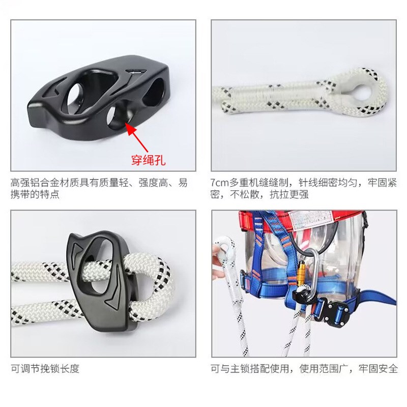 工厂挽索牛尾绳调节器安全绳自锁器防坠器固定止坠下降保护器