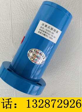 QJQ3系列气动震动器 活塞往复气动敲击锤 连续震动气锤