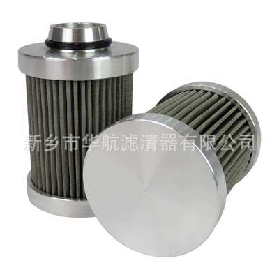 供应高压泵站滤芯 20.025.L1-P  不锈钢网油滤芯 油滤网