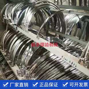 振动筛配件束环旋振筛大小304不锈钢卡箍圆筛卡环抱箍工业用