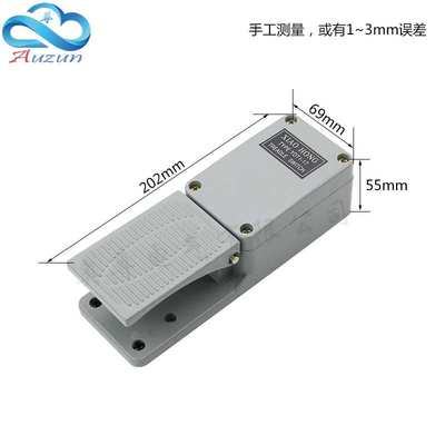 脚踏开关YDT1-17 脚踩开关 踏板开关 铝壳 内配KH9011芯银点