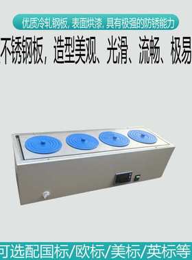 HH-4单列四孔恒温水浴锅 HH-S11.4恒温水浴锅 厂家直销