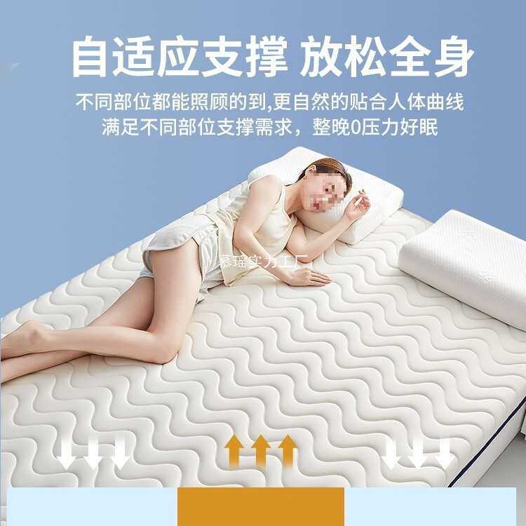 乳胶床垫软垫家用卧室海绵垫被学生宿舍单人床褥子租房榻榻米