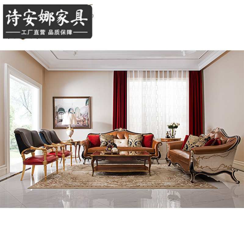 亚历山大英式三人沙发银箔彩绘皮艺双人沙发
