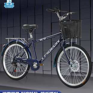 通勤自行车成人男款24/26寸青少年学生校园代步碟刹变速单车