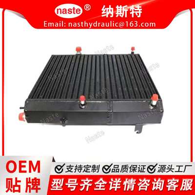 7274983 山猫散热器 油水分离器  Oil Water Exchanger