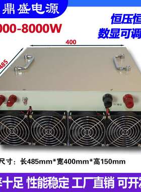 110/220/380V输入3K8KW数显可调大功率开关电源12V24V300V600V1kV