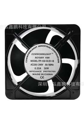 机柜风扇 FP-108EX-S1-B 15CM AC220V 电箱配电柜工业排气扇 轴流