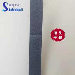 莲子脱皮机双面毛毡带工业输送带耐磨防滑剥壳去皮一体机配件