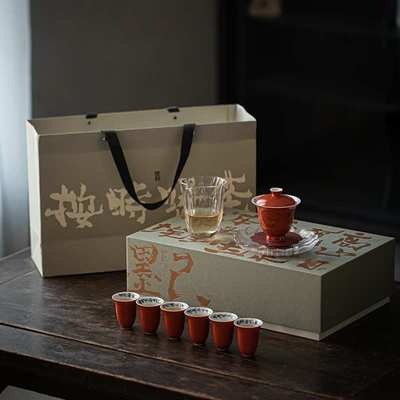 墨己 按时喝茶系列 矾红手写字整套茶具套组 文人茶空间家用茶具