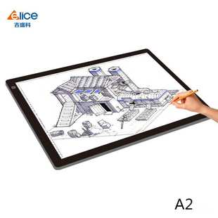 A2拷贝台书法临摹板绘画素描智能触控可调光LED灯柔光护眼透写台