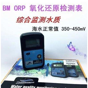 BM水质测试之仪表PH检测表淡海水鱼缸珊瑚酸碱度测试ORP 温度