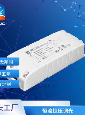 0-10V/1-10V调光电源输出功率12W20W30W40W60W80W100W200W