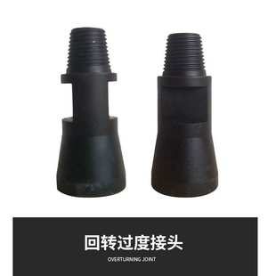 开山红五环牌潜孔钻车配件过渡接头定位销卡环进气座挡圈垫圈接管