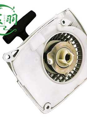 油锯MS251C拉盘 启动器 手拉器总成 起动器 宸羽伐木锯链锯配件