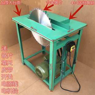 锯木机锯木神器木工电动工具自动家用锯柴器农村小型台锯