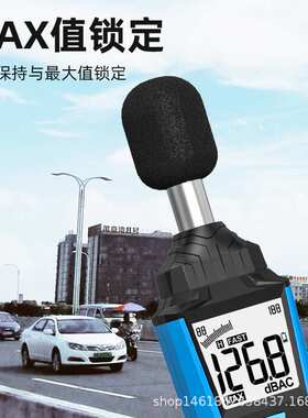 便携式手持噪音计噪音检测分贝仪室内室外分贝噪声音量测试SL720A