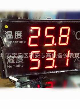 HUATO华图HE230A大屏幕温湿度计车间仓库环境监测LED温湿度看板