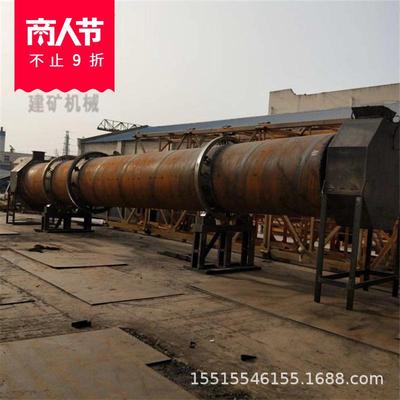 新款小型不锈钢污泥烘干机多用途电加热滚筒烘干机注册商标