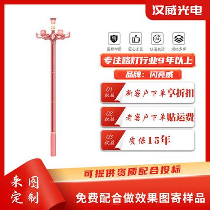 户外园林景观灯LED庭院灯防水铝制城市亮化景观灯厂家现货销售
