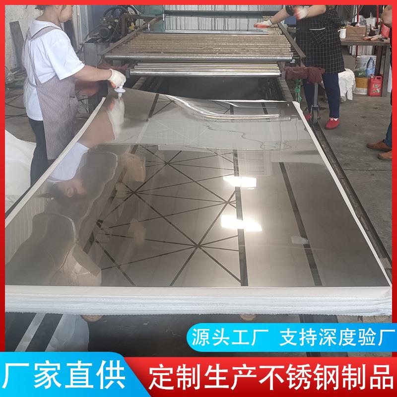 厂家304不锈钢板2205不锈钢板316L不锈钢拉丝板可激光切割