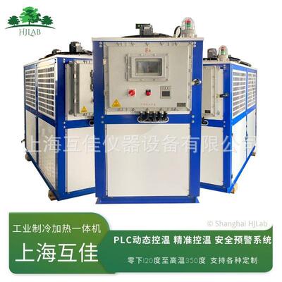 上海互佳TCU控温单元Cer高低温一体机密闭加热冷却循环器