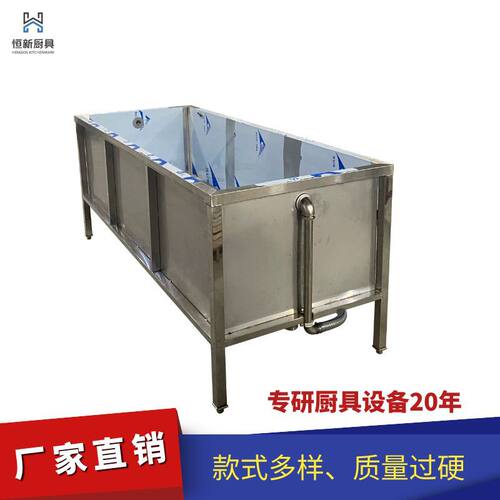 商用不锈钢解冻池设备多款尺寸可选