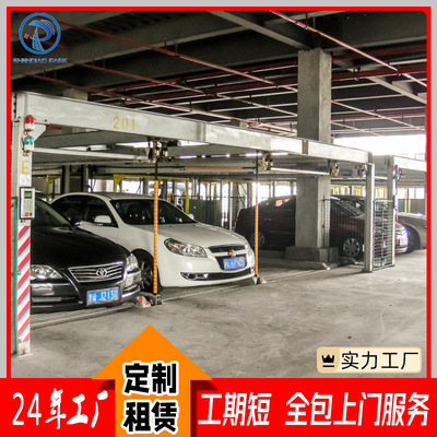 3.6米层高地库双层机械停车 神雕 苏州立体停车位psh升降横移车位