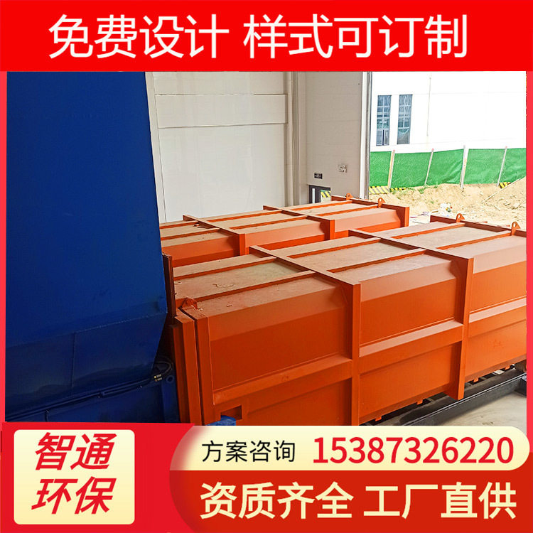 水平压缩式中转站设备 分体式处理200-300吨生活垃圾压缩机中转站