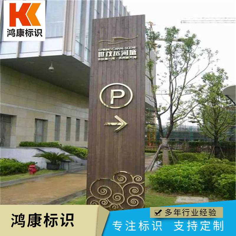 厂家制作精神堡垒不锈钢立式导向牌导视牌 户外广告牌标识牌