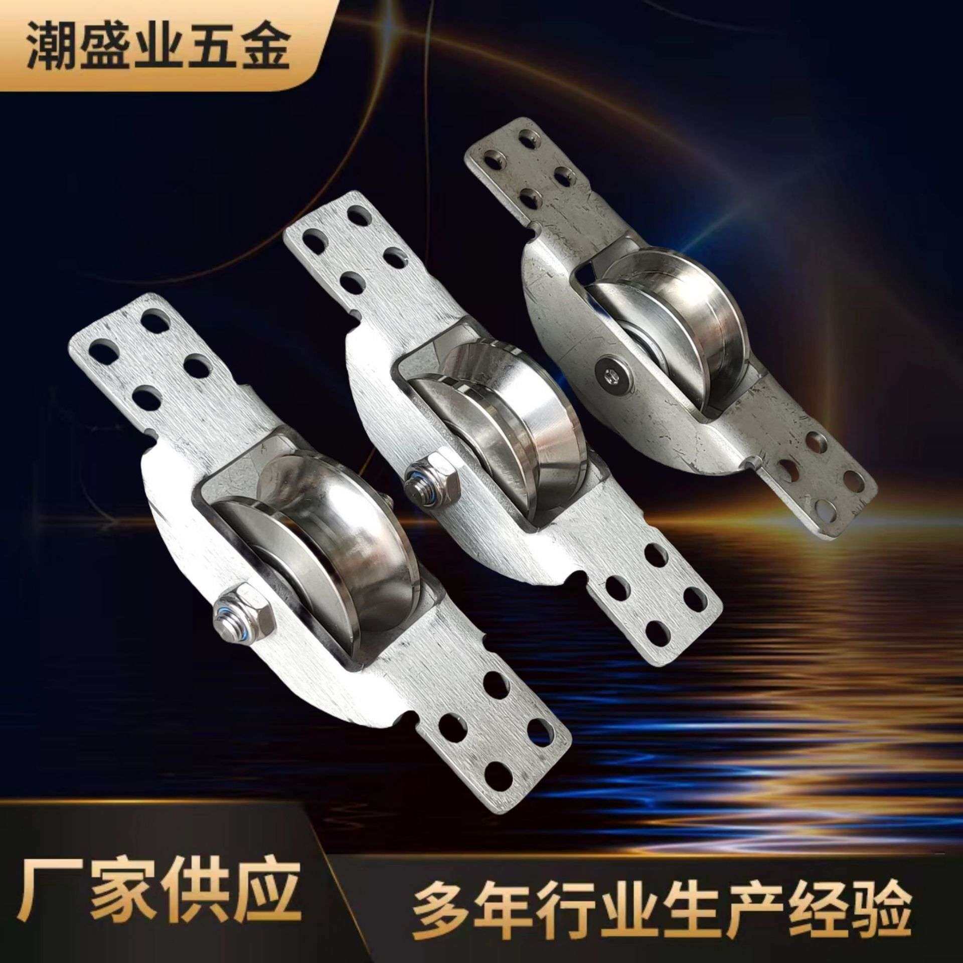 不锈钢移门轨道轮平移门隐藏式滑轮带轴承轮滚轮暗藏船轮隐形角铁图片