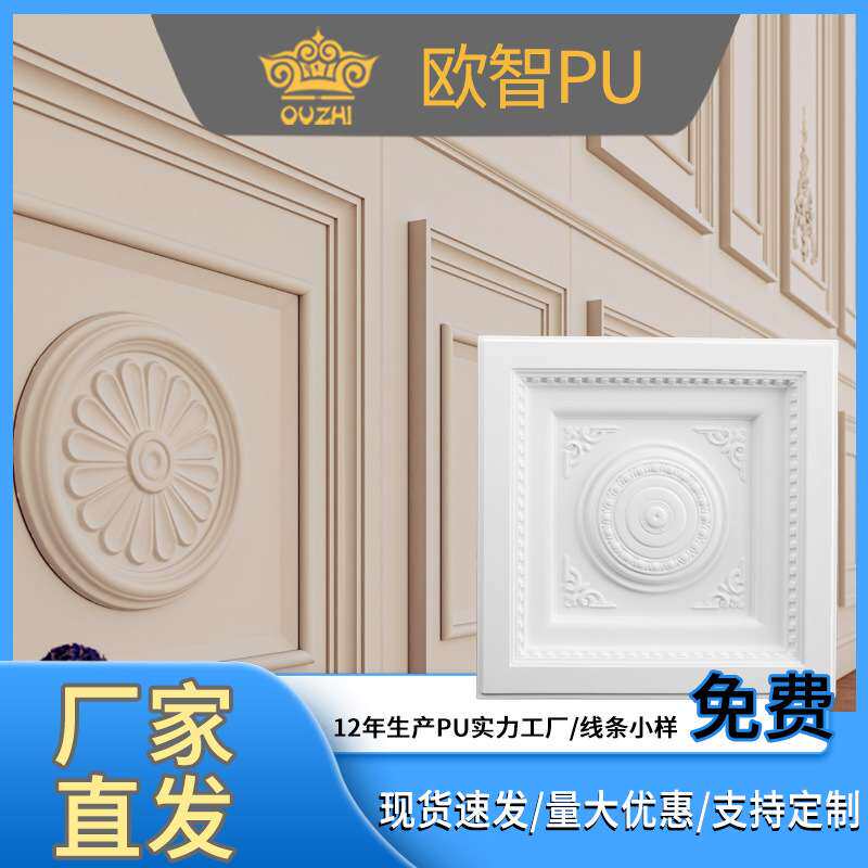 PU方形灯盘现货厂家吊顶灯池装饰灯盘描金客餐厅吊顶PU灯盘PU造型