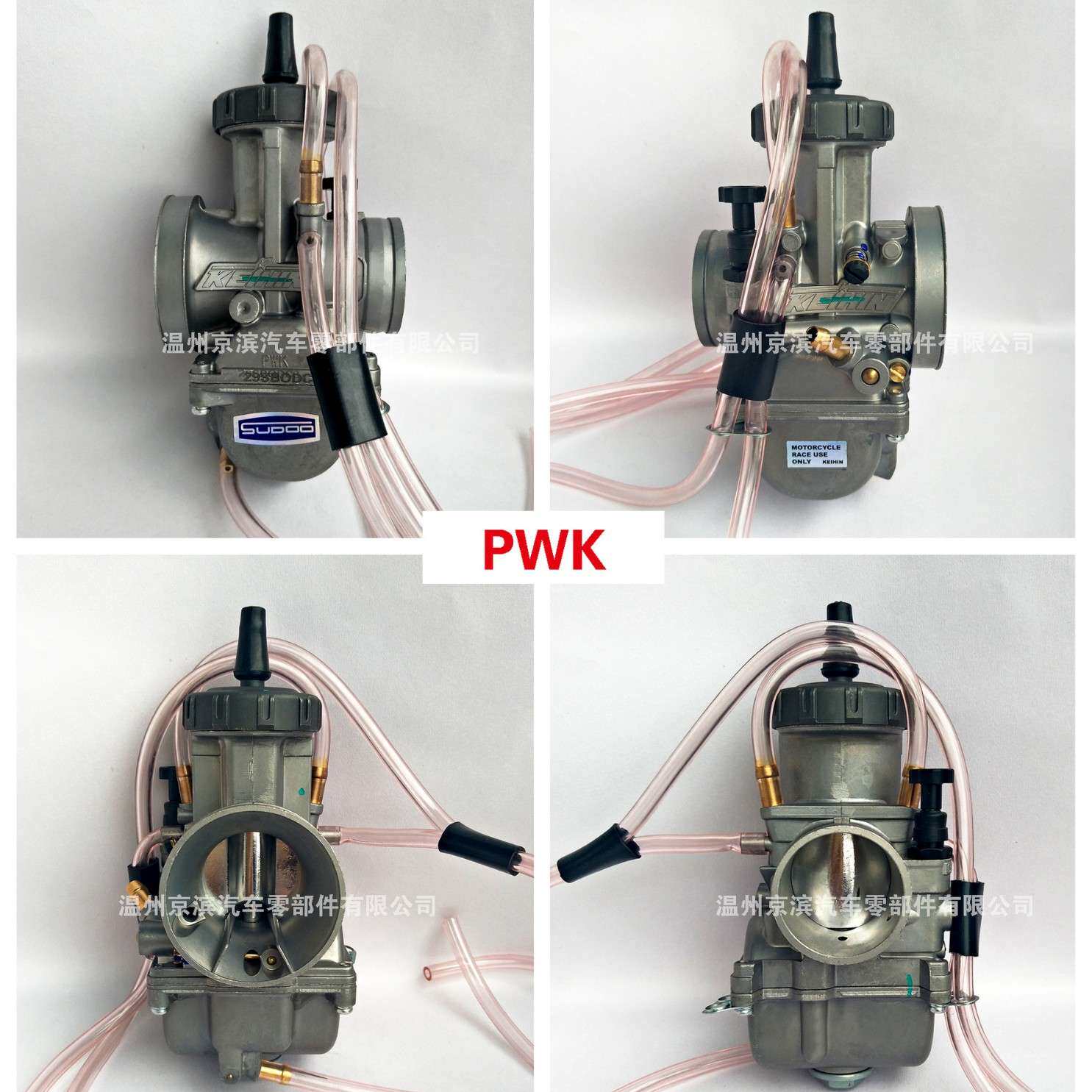 厂家直销大口径改装车PWK34/36/38/40mmATV摩托越野车用化油器