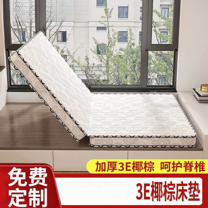棕垫环保椰棕单人床床垫双人1.5米加厚1.8m硬棕榈席梦思薄款儿童
