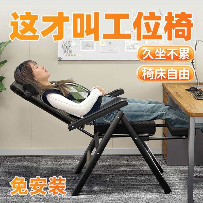 电脑椅子电竞椅家用宿舍午休躺椅折叠椅靠背椅学习办公室舒适座椅
