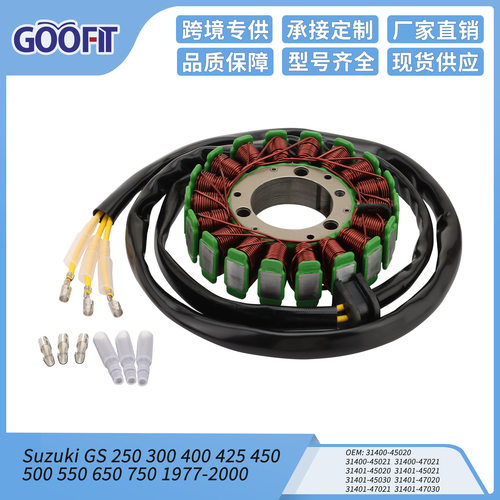 线圈定子点火GS 250 300 400 425 450 500 550 650 750 1977-2000